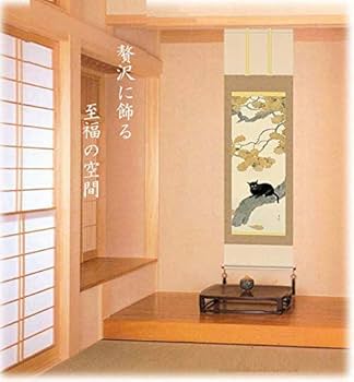 大人の兵児帯　半幅帯　菱田春草　猫梅図　レディース 楽天市場】有名 画家 額入りアート 菱田春草 「黒き猫」 J2-111